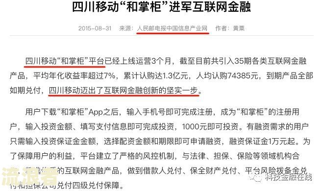 中信银行逾期上门是否可投诉？电话号码是什么？能否协商解决？会上门核实吗？