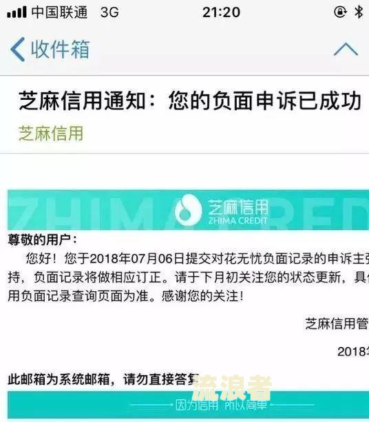 支付宝逾期后还能使用吗？影响与解决办法
