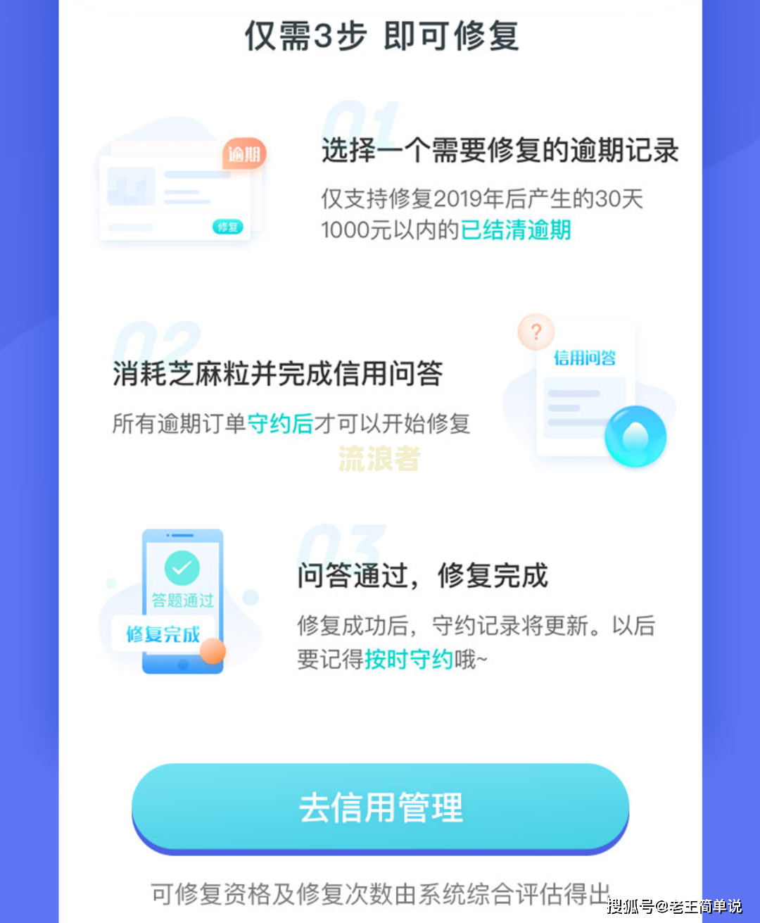 支付宝逾期后还能使用吗？影响与解决办法