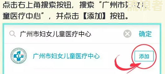 支付宝逾期后还能使用吗？影响及解决办法全解析