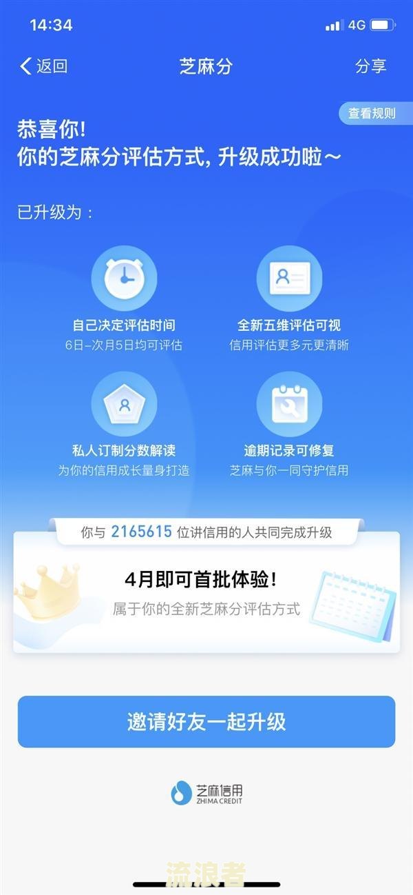 支付宝逾期后仍能使用吗？安全性及解决办法全解析