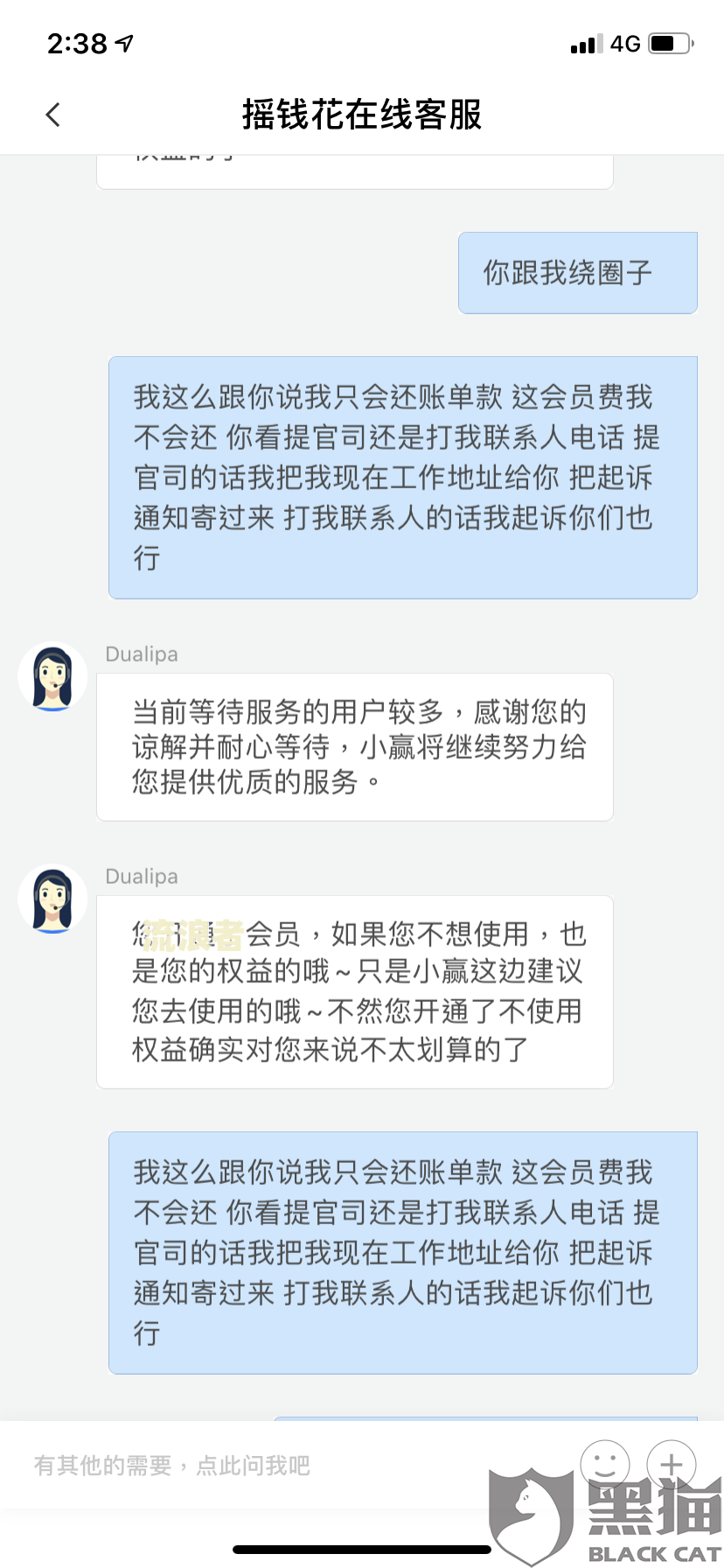 美团没逾期真的会主动给紧急联系人打电话吗？逾期催收是否合法？