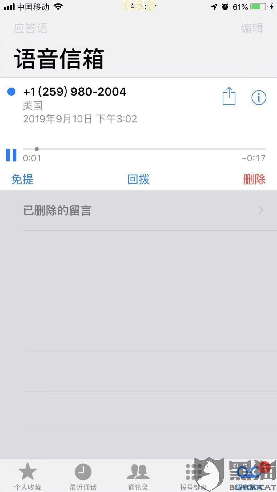 美团没逾期真的会主动给紧急联系人打电话吗？逾期催收是否合法？