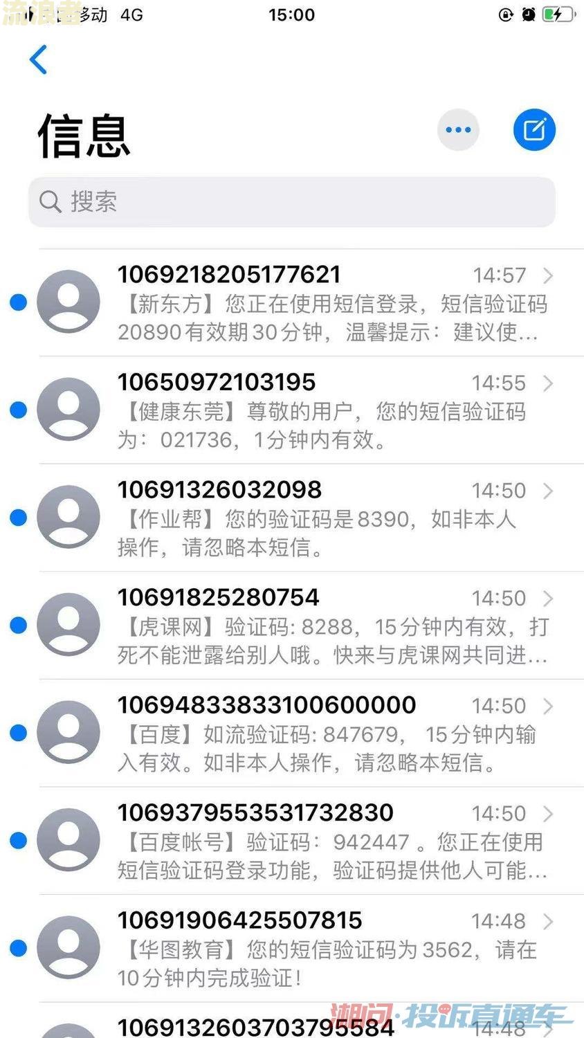 美团没逾期真的会主动给紧急联系人打电话吗？逾期催收是否合法？