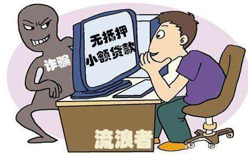 网贷利率23.4%是否属于高利贷？详解法律标准与风险提示