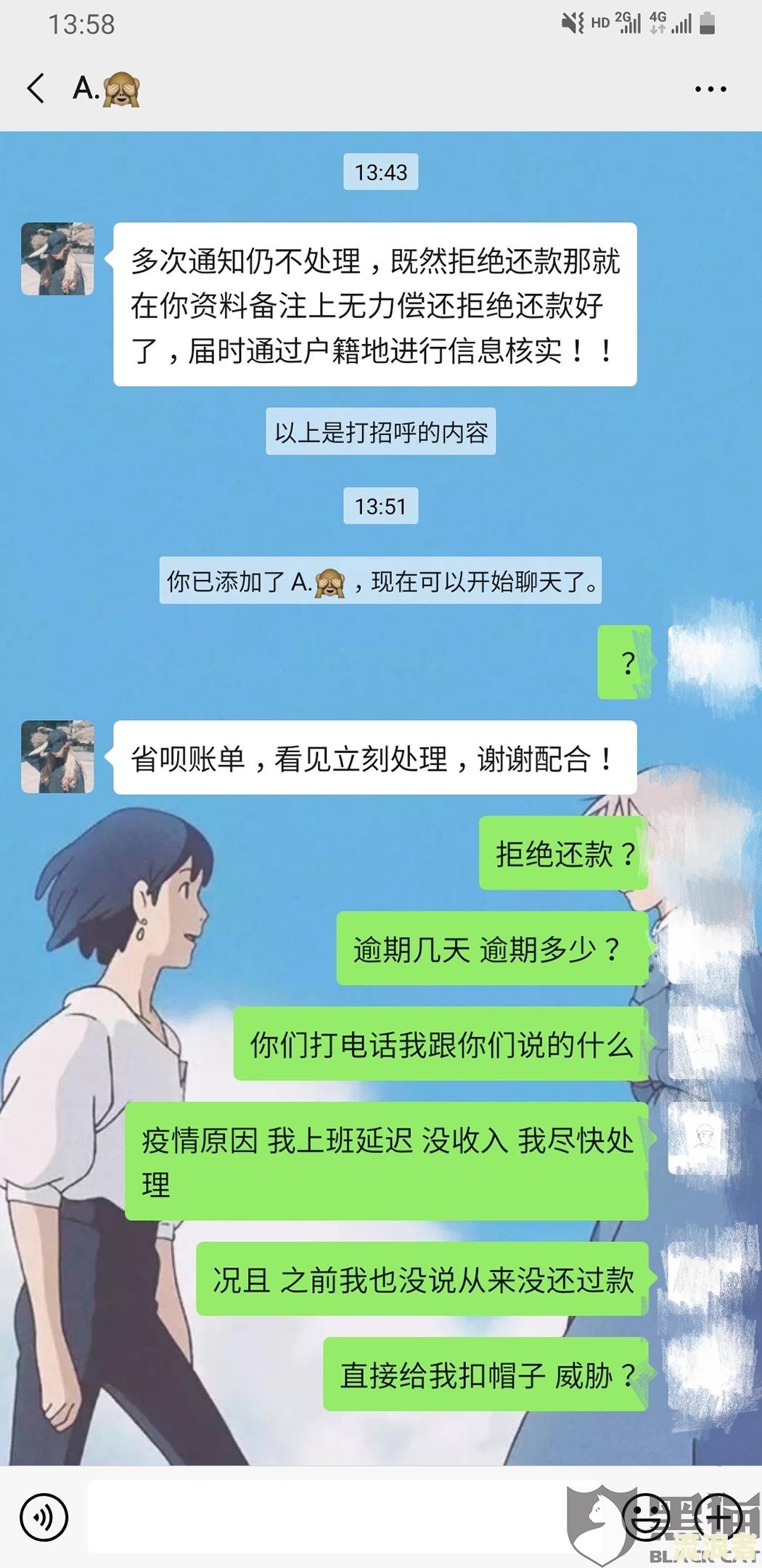 网贷逾期会影响妹妹买房买车吗？如何解决？还会影响亲戚吗？家人能贷款买房吗？
