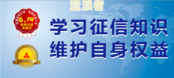 网贷逾期会影响家人的征信吗？详细解析及解决办法