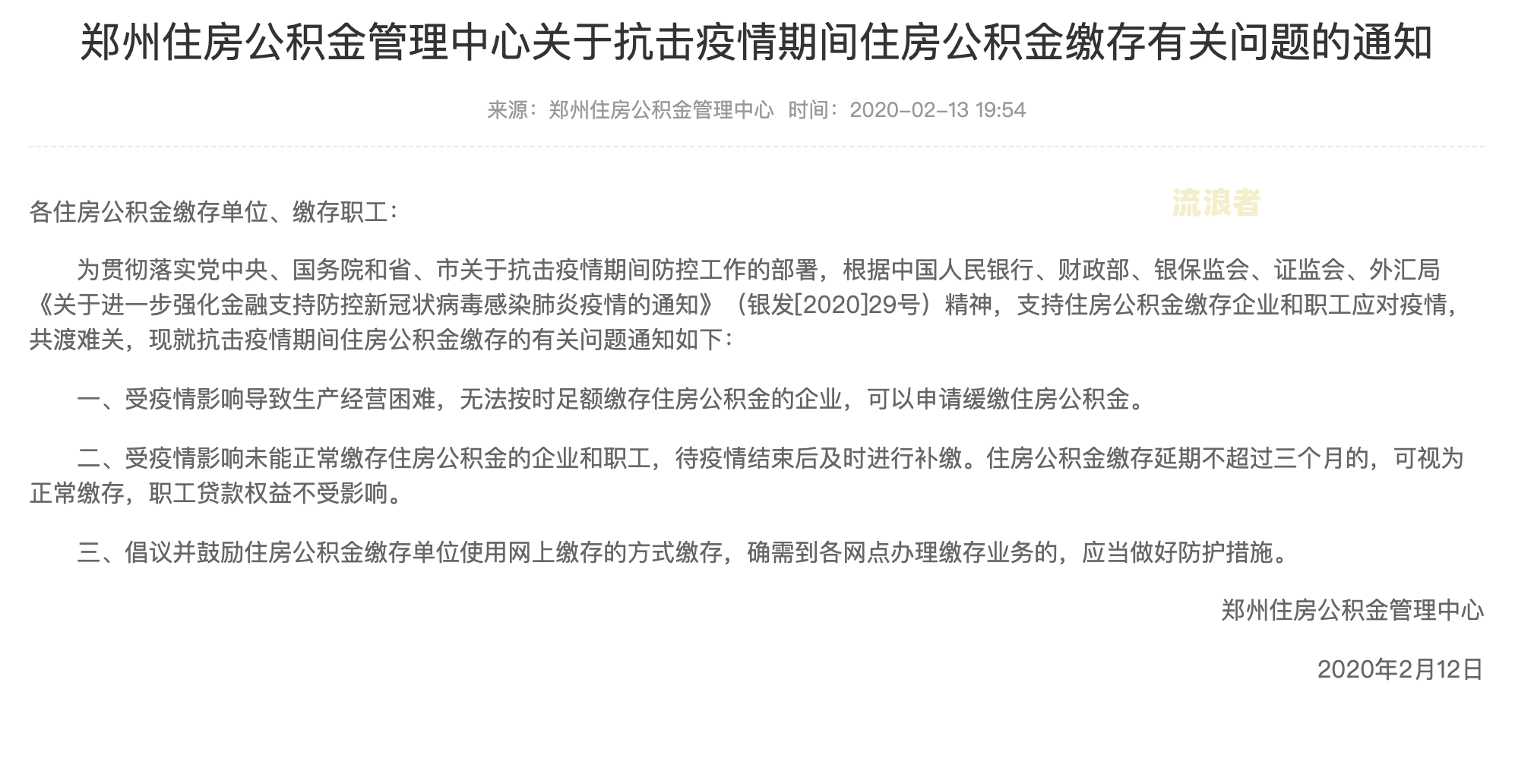 宜信逾期七年多，现单位催收是否真实？可结清提议可信吗？逾期几天即爆通讯录，将持续多久？欠款多年未还，今日为何被催收？逾期后果如何？