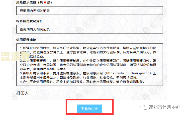 宜信逾期七年多，现单位催收是否真实？可结清提议可信吗？逾期几天即爆通讯录，将持续多久？欠款多年未还，今日为何被催收？逾期后果如何？