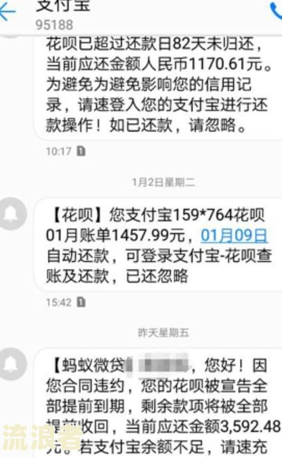 宜信逾期七年多，现被电话催收至单位，真实情况及联系人公司通知时间？