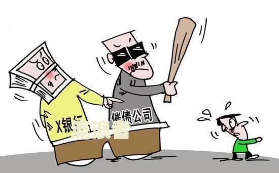 宜信逾期七年多，现被电话催收至单位，该如何处理？