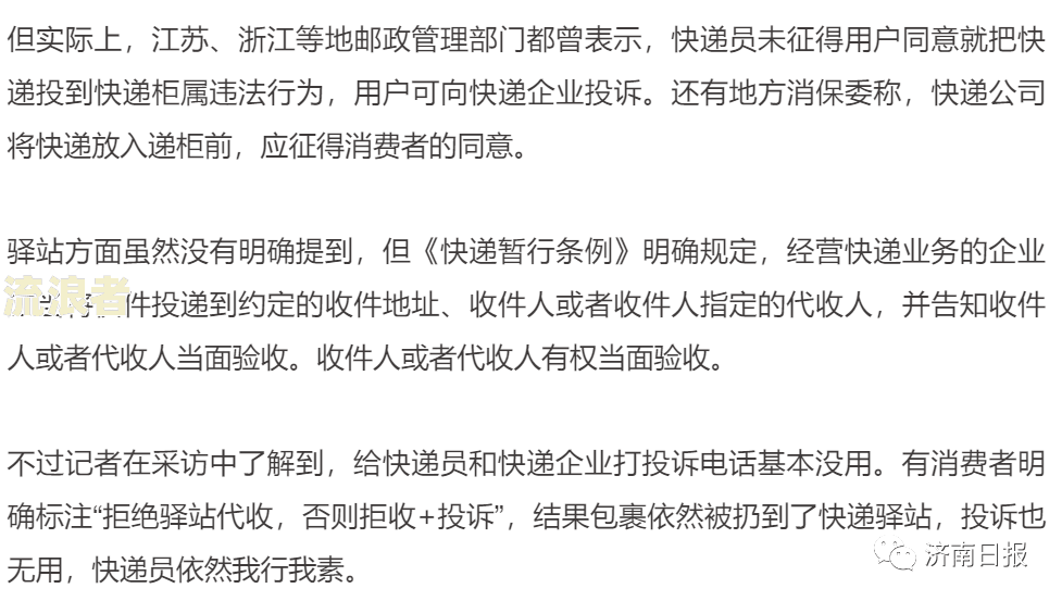 宜信逾期七年多，现被电话催收至单位，该如何处理？