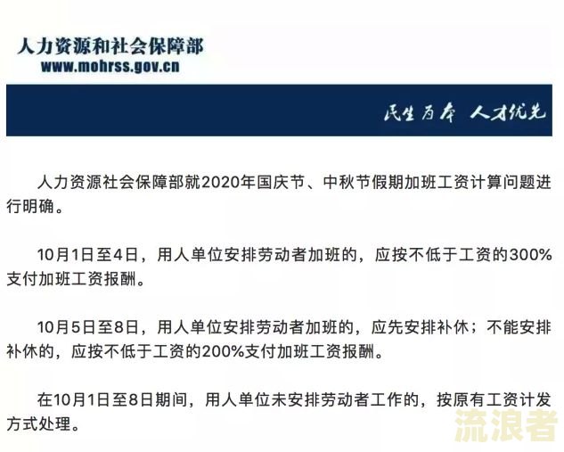 宜信逾期七年多，现被电话催收至单位，该如何处理？