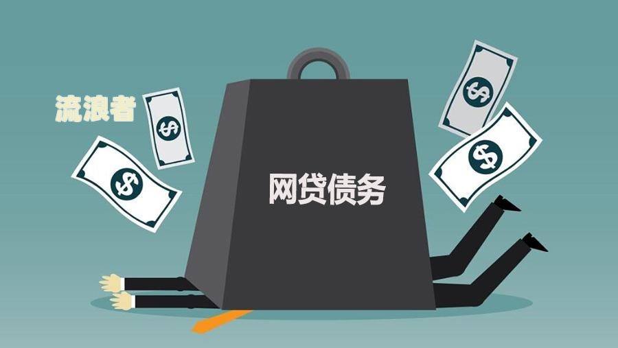 宜信逾期催收打电话来说可以结清，可信吗？真的吗？安全吗？催款电话会打多久？