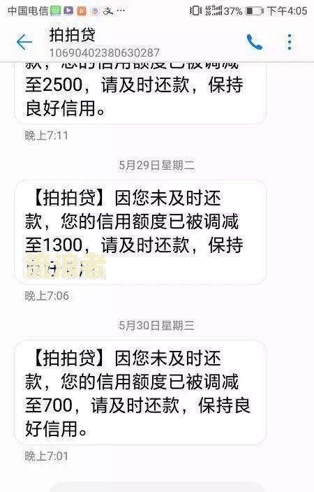 宜信逾期催收打电话来说可以结清，可信吗？真的吗？安全吗？催款电话会打多久？