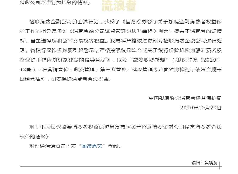 宜信逾期催收打电话来说可以结清，可信吗？真的吗？安全吗？催款电话会打多久？