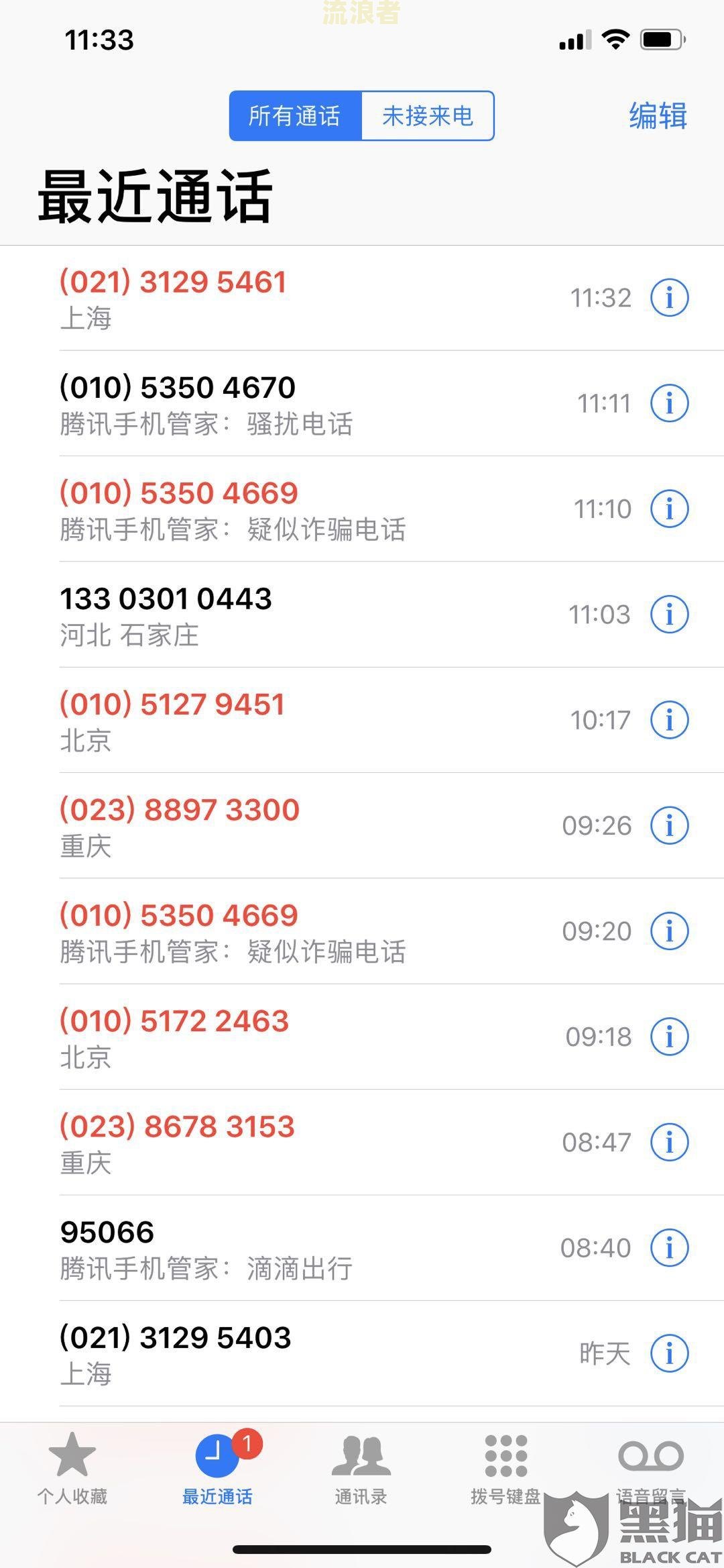 支付宝逾期每月还一些是否会遭受骚扰？详解还款策略及处理方法