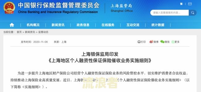 支付宝逾期几个月，现已还清，信用如何恢复？
