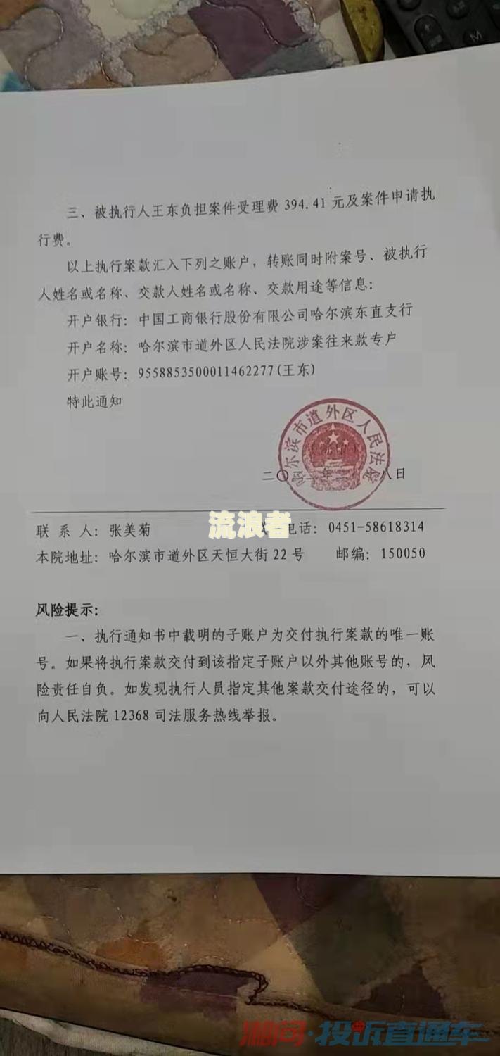2023年网贷逾期了可以异地起诉吗？如何办理及应诉？