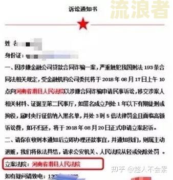 网贷逾期，异地能否起诉？详解相关法律规定