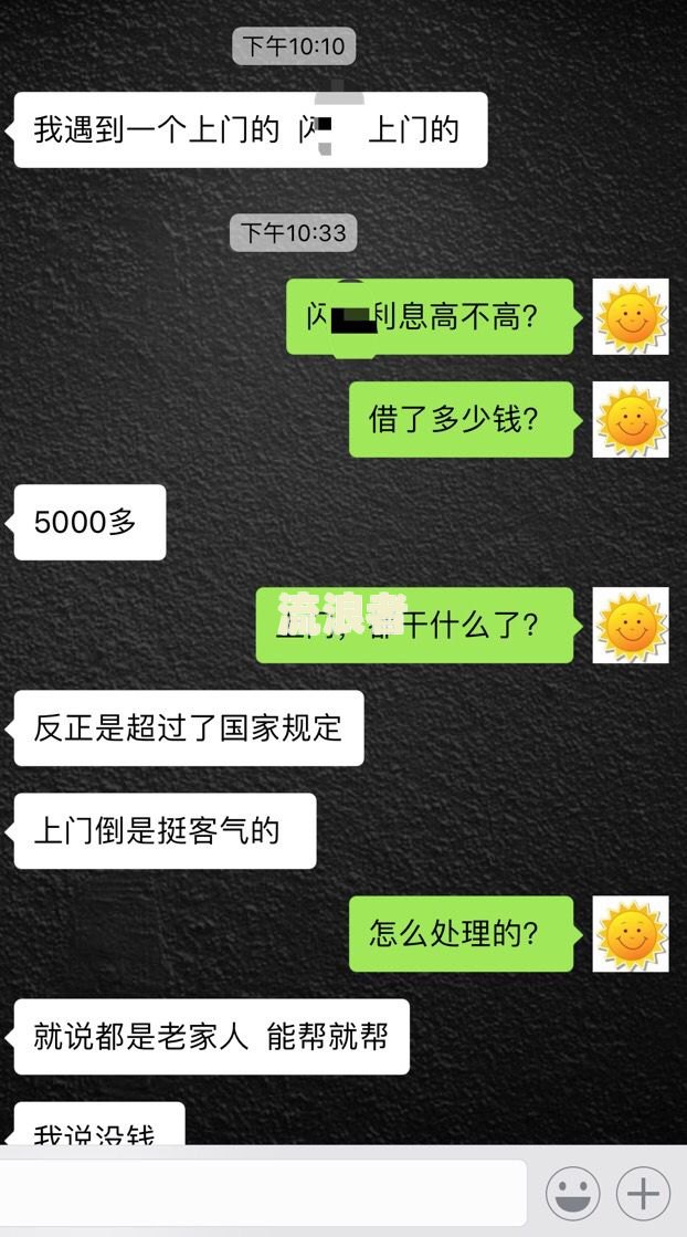 2021年网贷逾期是否还会上门催收？