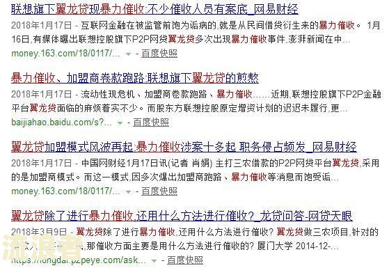 2021年网贷逾期是否还会上门催收？