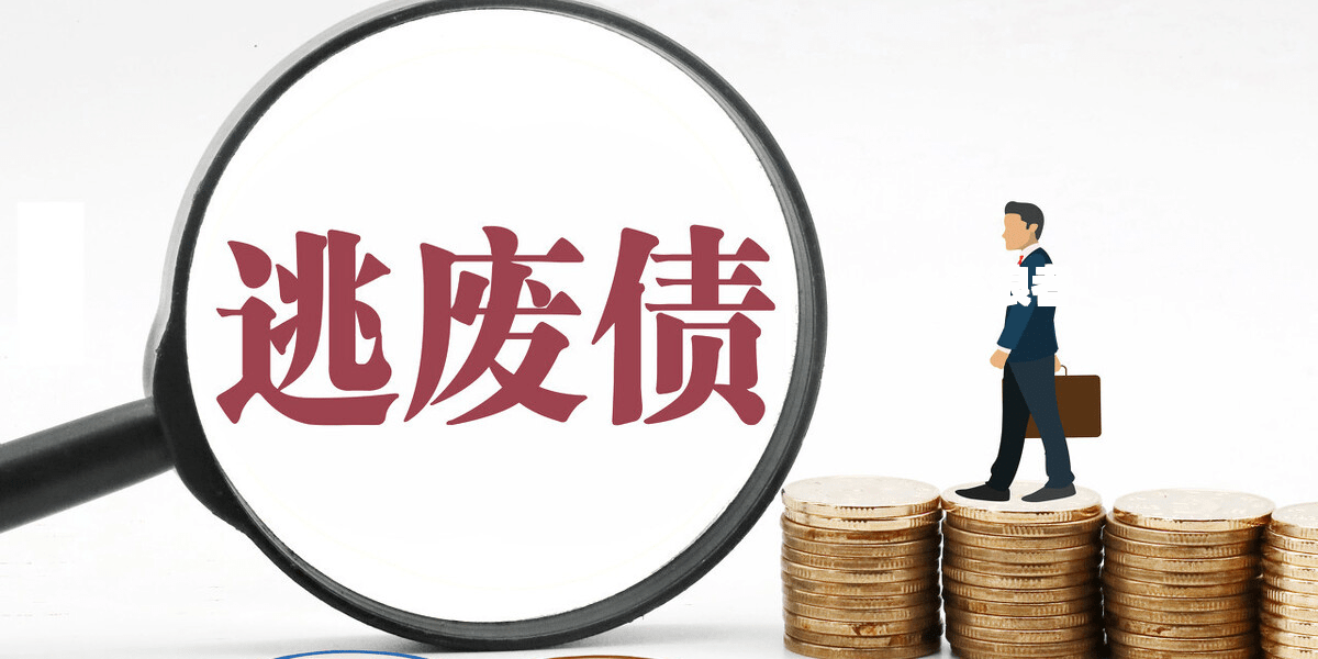 京东白条逾期结案处理：解释及应对方法