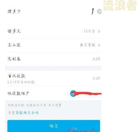 借呗逾期五千块每天利息多少？正常、合法、一个月总计应支付多少？