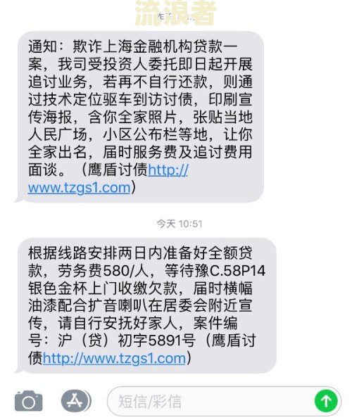 京东金条逾期10天被催款：今天必须结清，紧急联系人会被通知吗？