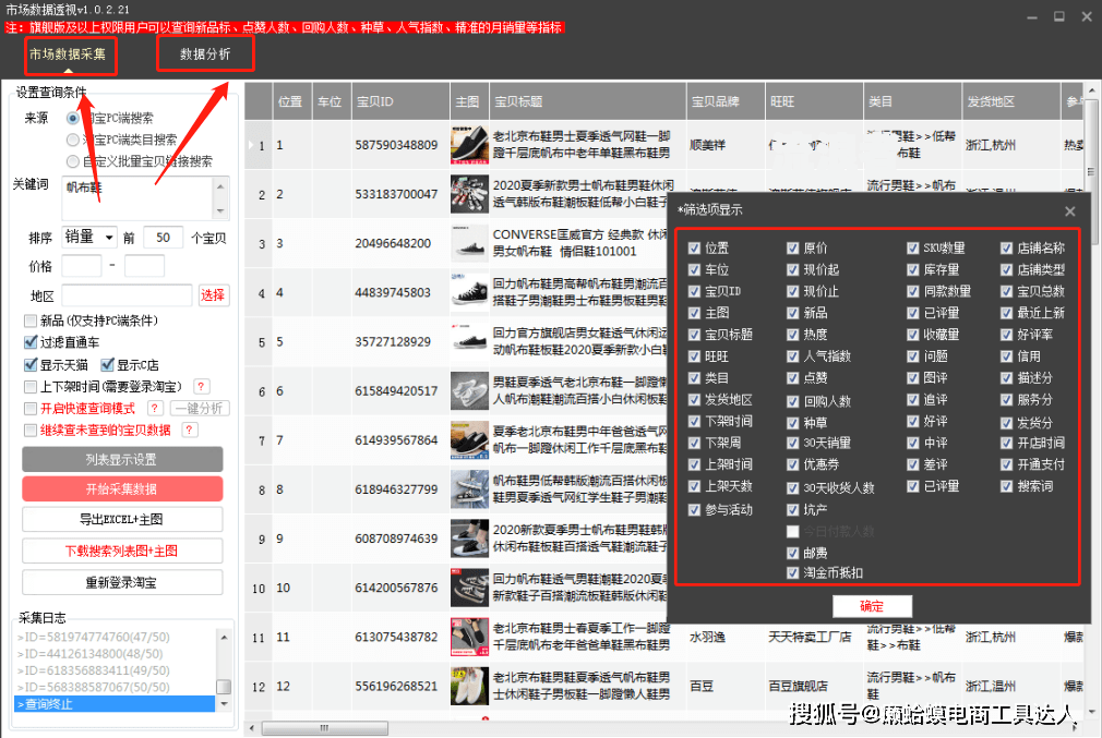 微粒贷逾期能否关闭微信自动扣费？详细步骤解析