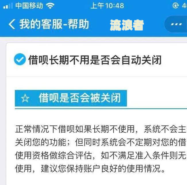 微粒贷逾期能否关闭微信自动扣费？详细步骤解析