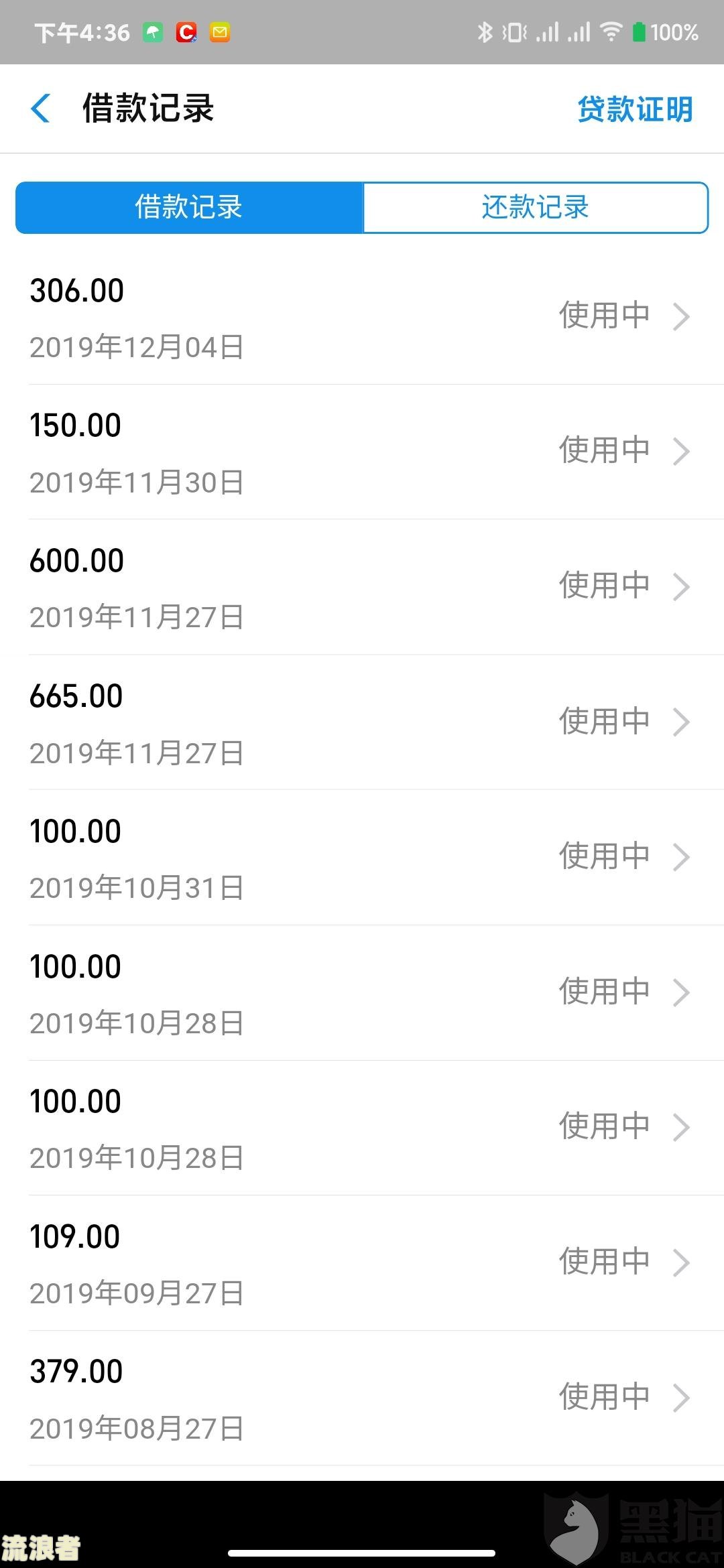 微粒贷逾期会关闭吗？影响及解决方法全解析