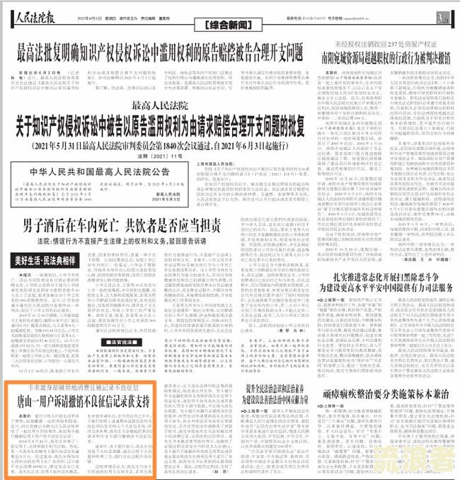 农村信用社信用卡逾期几天会受影响？逾期两天有不良记录吗？逾期半年了应如何处理？信用卡受限制了怎么办？逾期一天是否会上征信？