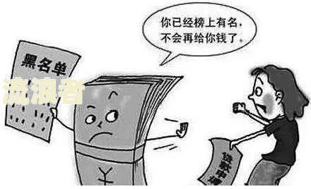 农村信用社信用卡逾期几天会受影响？逾期两天有不良记录吗？逾期半年了应如何处理？信用卡受限制了怎么办？逾期一天是否会上征信？