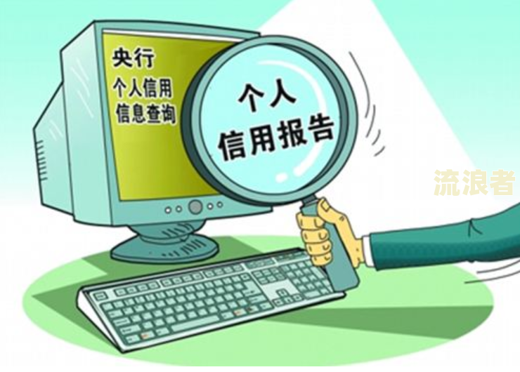 闪电贷记录如何影响房贷？是否会录入征信及首套房认定？