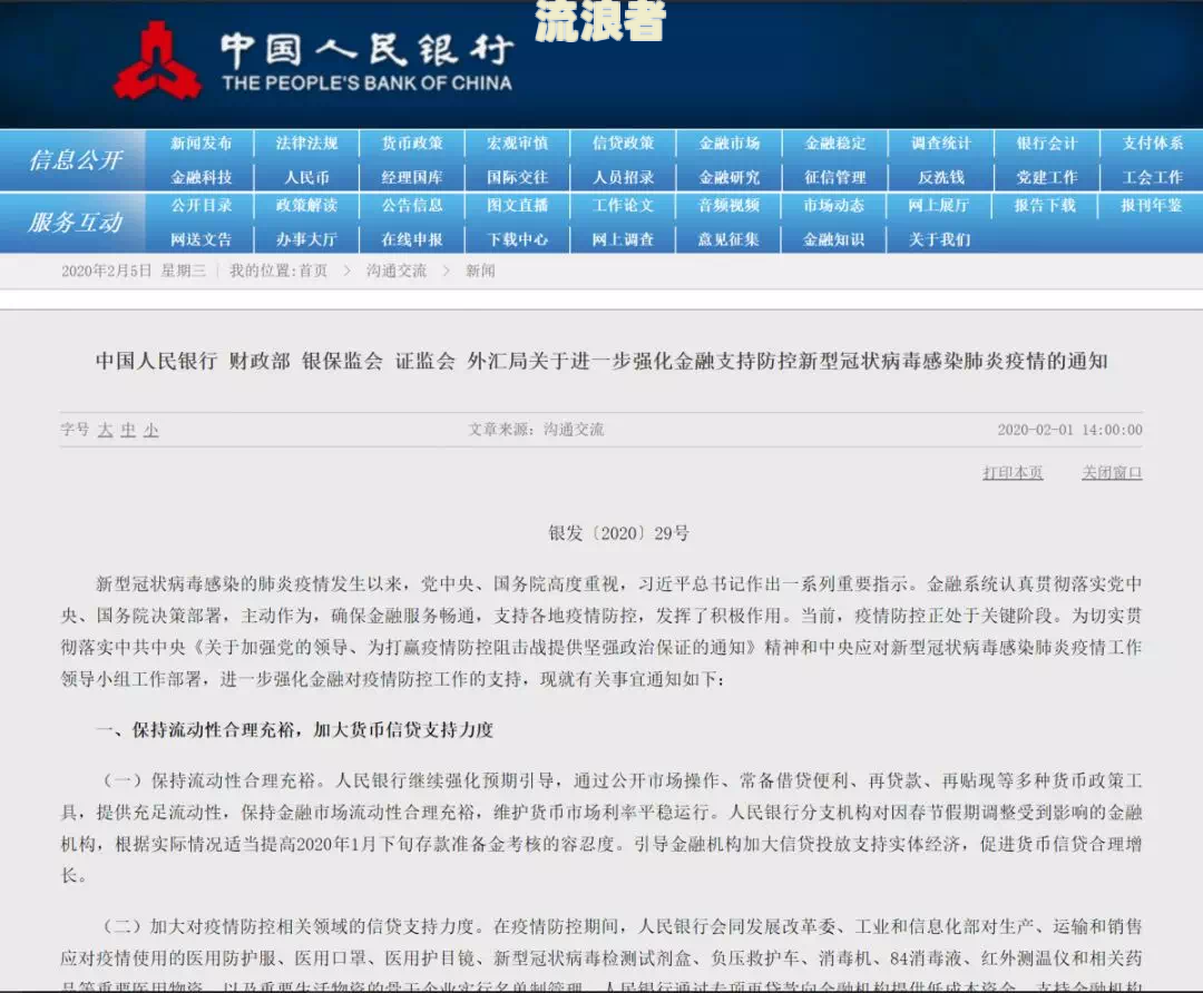 逾期多久征信上会显示7？了解不同逾期情况对信用记录的影响