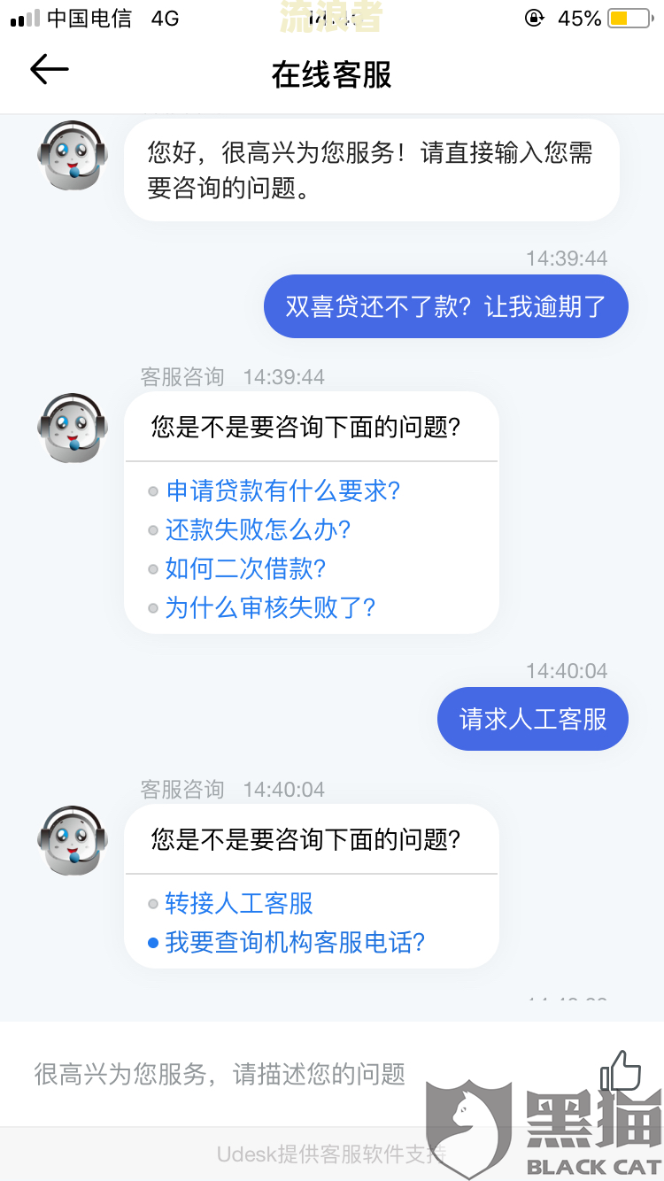 逾期多久征信上会显示逾期记录？影响及消除方法