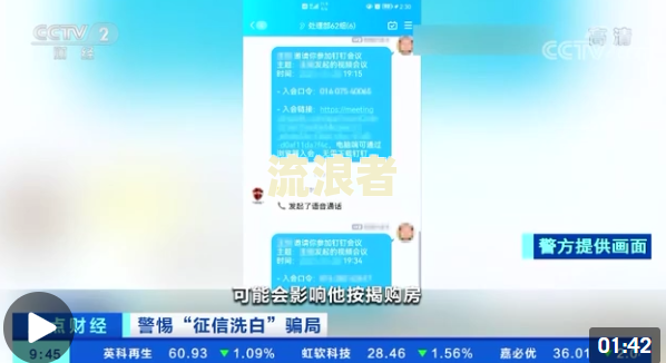 逾期多久征信上会显示逾期记录？影响及消除方法