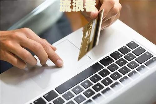 网贷逾期两年能否坐飞机？影响乘坐高铁的因素是什么？