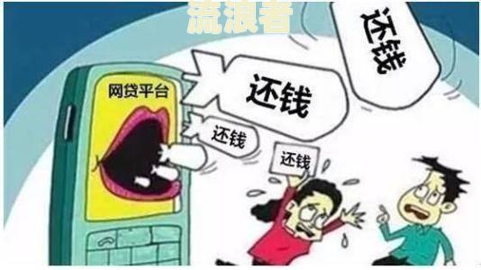 网贷逾期两年能否坐飞机？影响乘坐高铁的因素是什么？