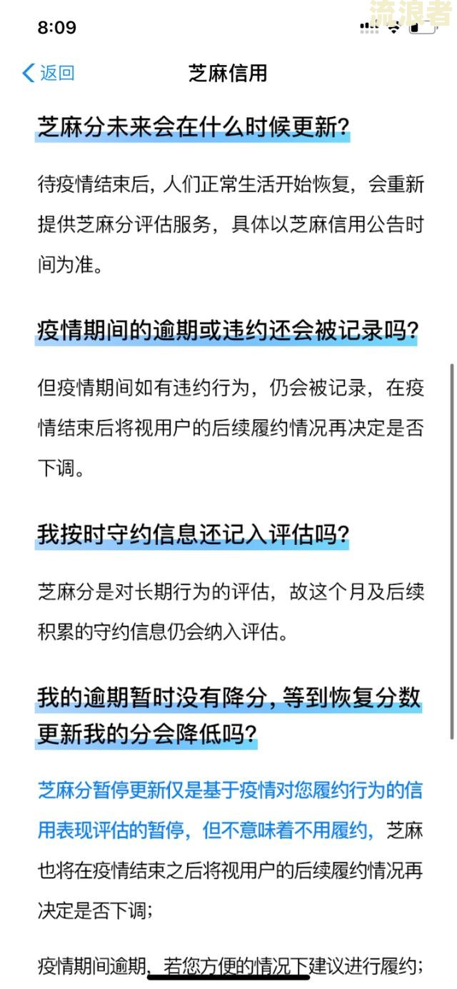 金条一次逾期是否算作不良记录？如何查询及影响程度？