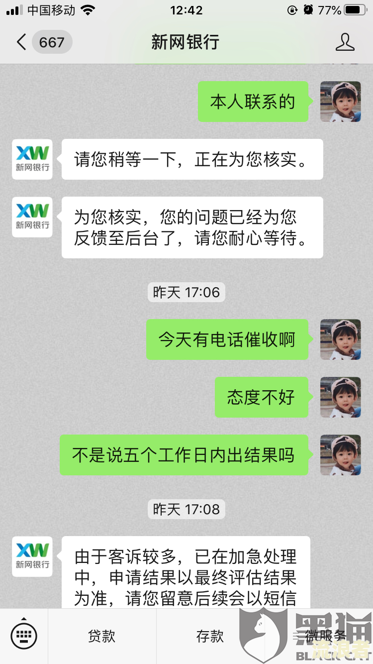 征信逾期1年能否消除？影响及解决方法