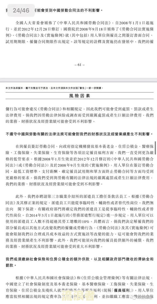 财务报表逾期申报会怎样处理？罚款、补报及后果全解析