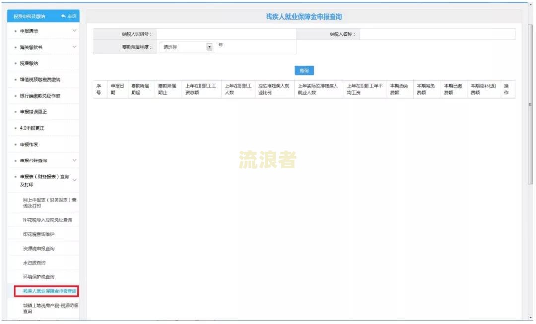 财务报表逾期申报将受到何种处罚？能否补报，有无罚款？