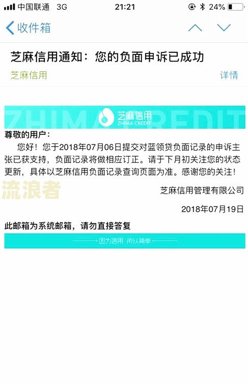 网贷逾期者被公开：影响、处理及后果全解析