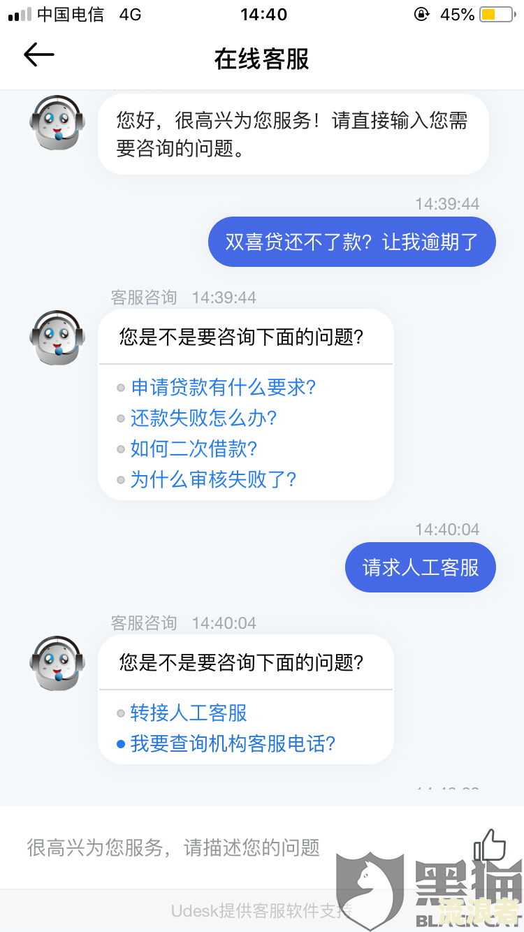 360逾期三天逾期费用多少？影响及处理方法