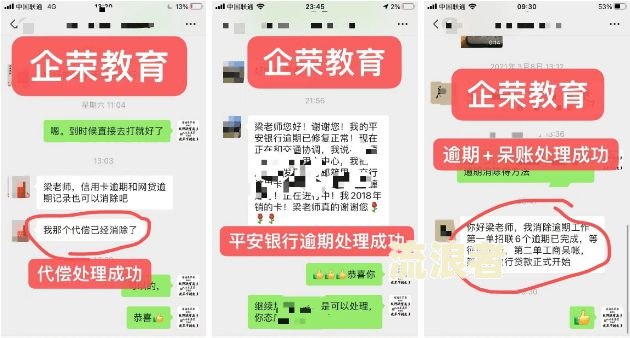 360逾期3天会有什么后果？影响征信吗？逾期两三天没事吗？