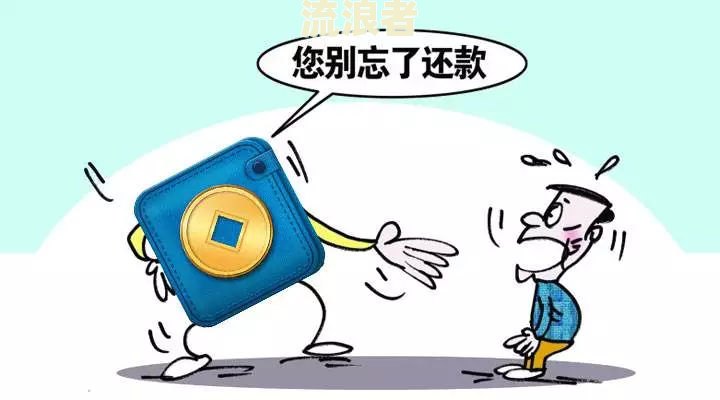 360逾期3天会有什么后果？影响征信吗？逾期两三天没事吗？