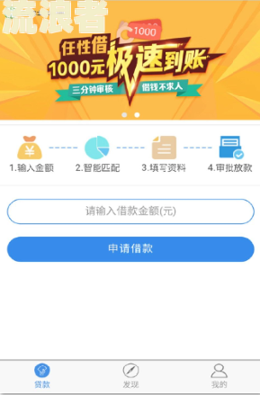360逾期3天会否上征信？影响及解决办法全解析
