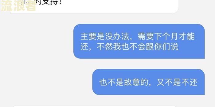 招联金融：逾期一个星期还款后还能再次借款吗？安全性如何？真实情况是怎样的？
